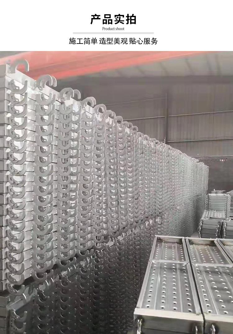 腳手架熱鍍鋅構(gòu)件